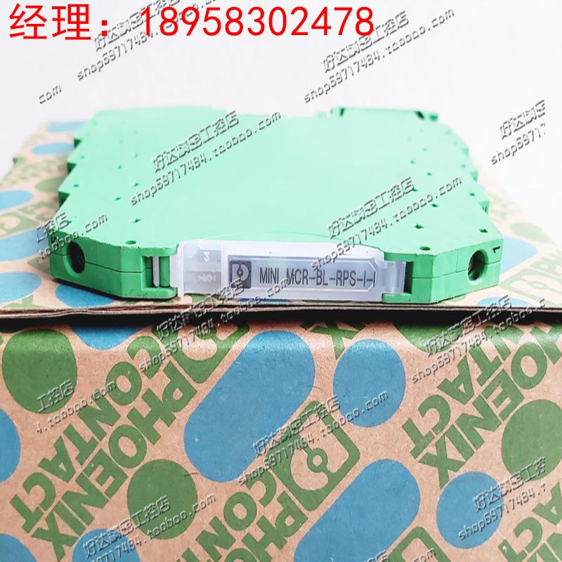原装菲尼克斯温度变送器 MINI MCR-SL-PT100-UI-200-NC-2864370
