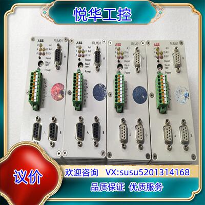 原装ABB控制模块RLM01 原装现货3BDZ000398R1实议