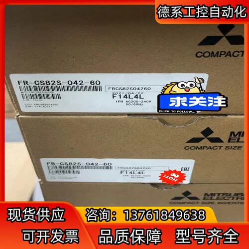 FR-CS82S-025-60 、620