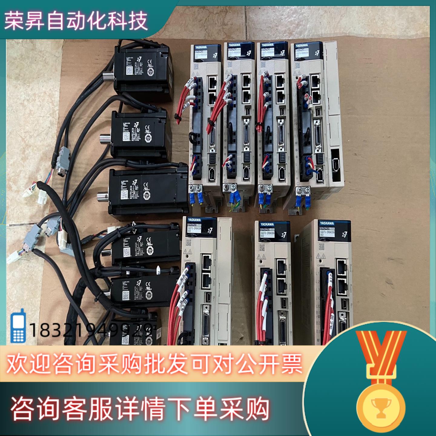 安川伺服SGD7S-2R8A30A SGD7S-R90A30