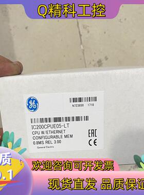 现货IC200CPUE05 2个GE