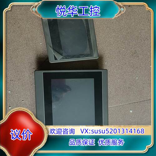 原装丰彰人机触摸屏VA2070-30ST P1N1C56，丰议