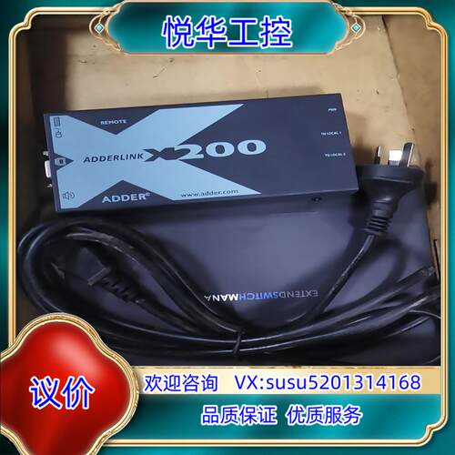 原装ADDER KVM延长器ADDERLink X200A-PS议