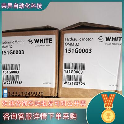 OMM32 151G0003怀特马达原丹佛斯液压马达