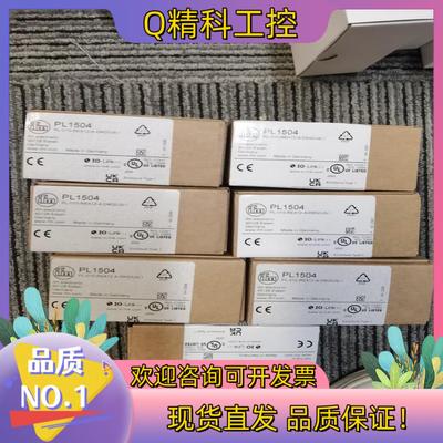 现货全新原装易福门PL1504