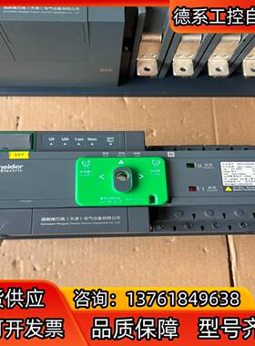 WATSG63/4A双电源，图片实物，快递碰损
