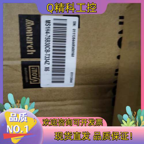 现货汇川MS1H4-75B30CB-T334Z X6全新原装