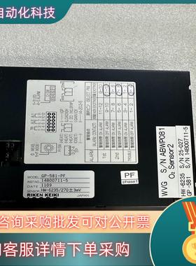 现货GP-581-PF GP-581 RIKEN KEIKI 日