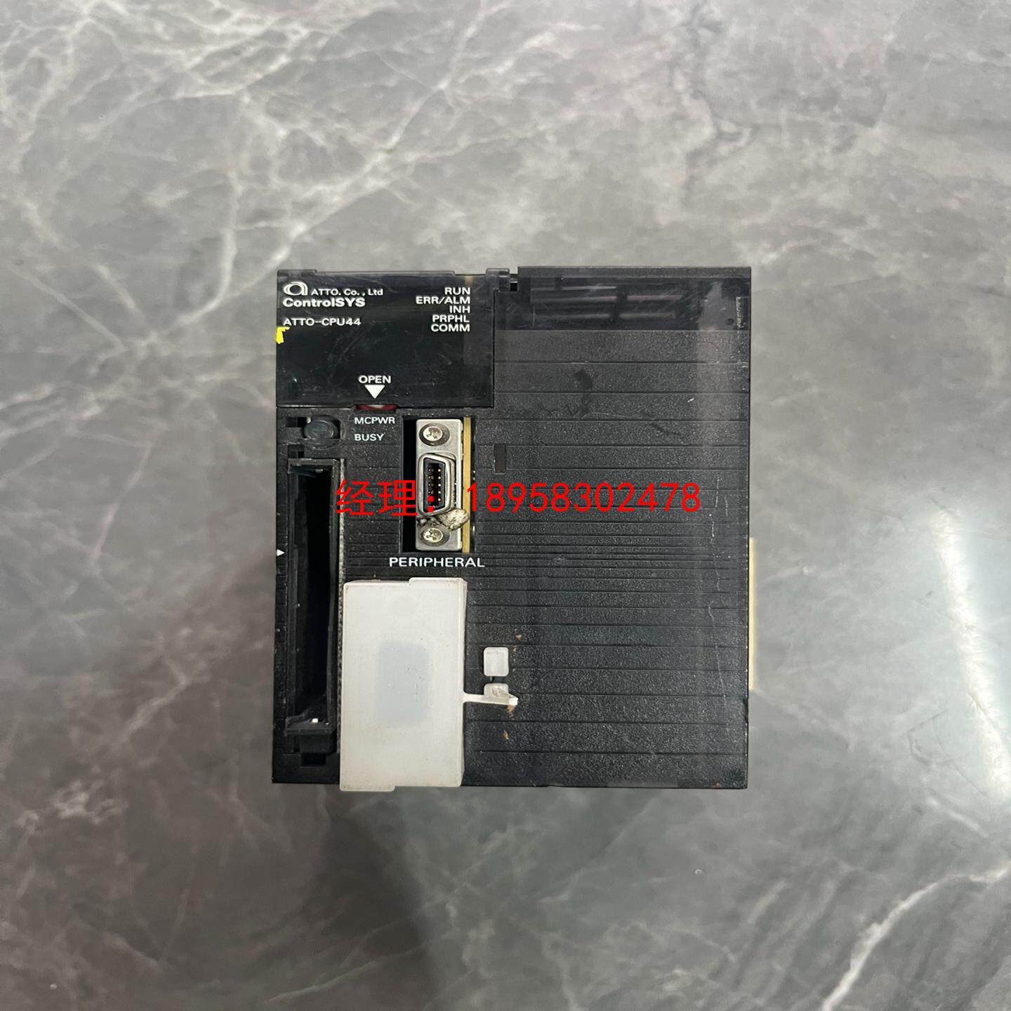 欧姆龙plc ATTO-CPU3D模型摆件