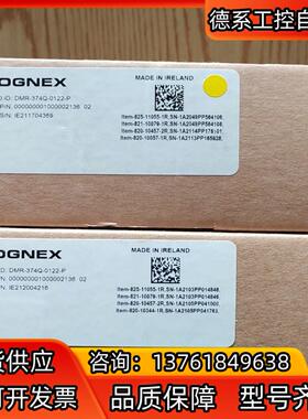 康耐视读码器DM374Q，DMR-374Q-0122-P全新