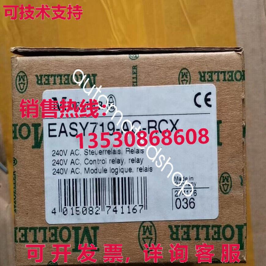 供应原装EASY719-AC-RCX控制器