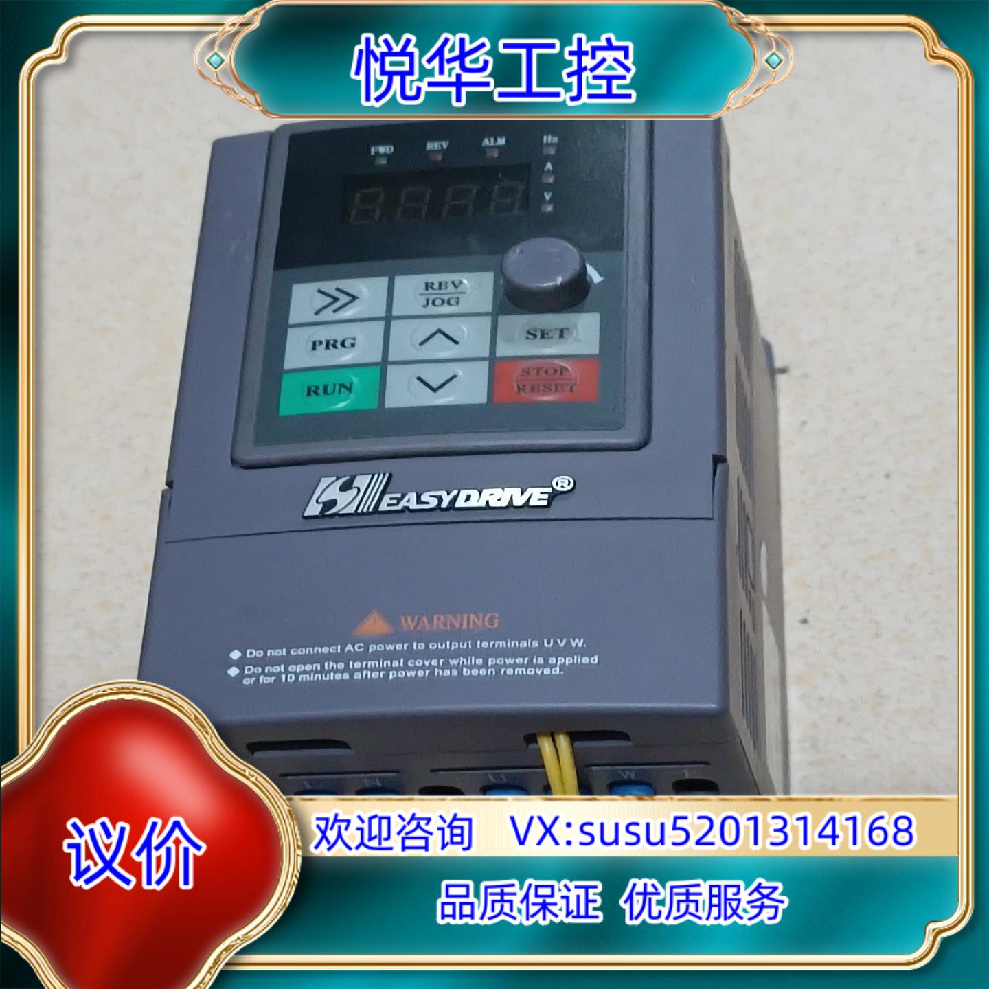 易驱变频器MINI-S-2S0007M 0.75KW 220议价