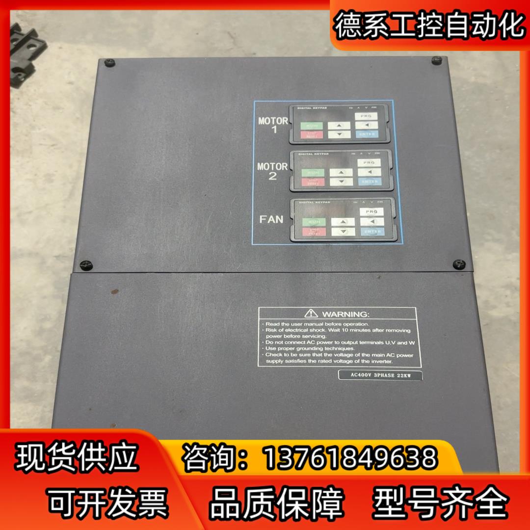 XLTP600T-22KY-4众辰变频器，22千瓦，原装