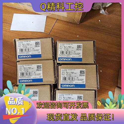 现货温控器E5cc-QX2ASM-000 全新多个