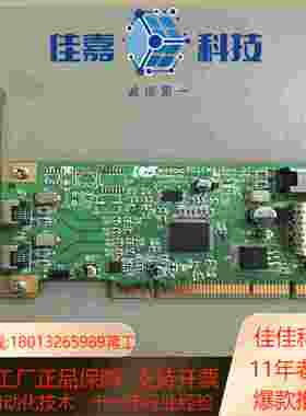 RATOC PCIFW4REV3 1394卡 NE