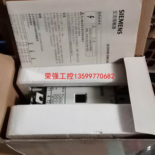 【荣强工控】西门子接触器3TF4844-0XF0 AC110V