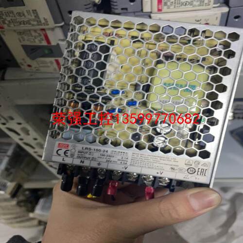 【荣强工控】眀纬开关电源LRS-100-24，拆机货
