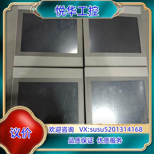 原装昆仑通泰触摸屏  10寸TPC1071GIX议