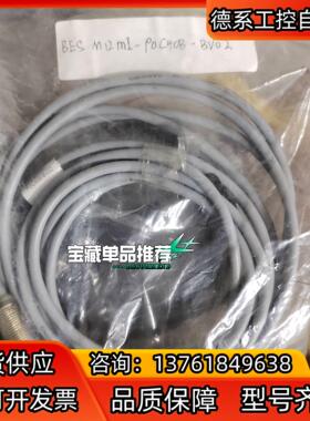 BES M12m1-P0C40B-BV02  议价