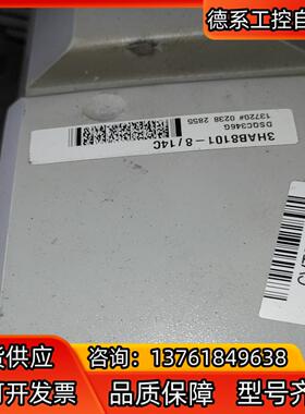 3HAB8101-8/14A 机器人驱动四台