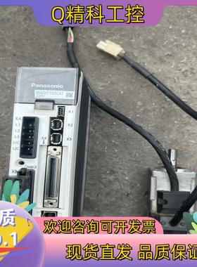 现货MADHT1505CA1驱动100WMSMD5AZG1U电