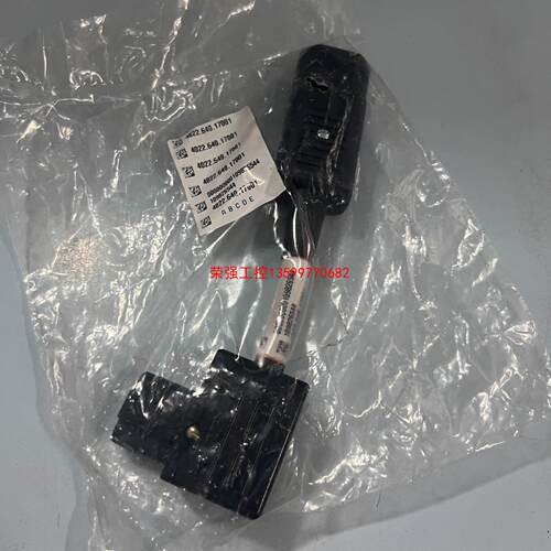 【荣强工控】库存 CABLE UPS SEG1 4022.640.170