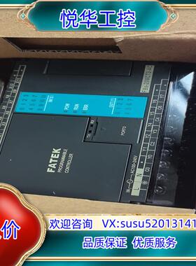 原装FBS-20MCT2-AC永宏PLC，的咨询！议