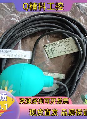 现货LFL1-BK-N-CSM10货号185354全新原装倍加福