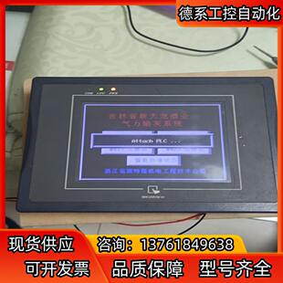 维纶MT506MV通电如图售出不退