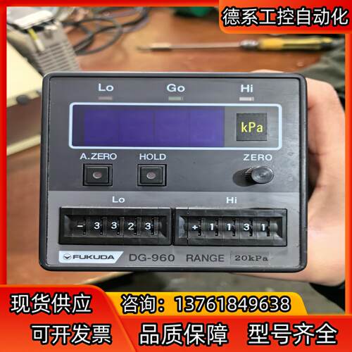 fukuda压力表DG-960-16A1-N，现货实