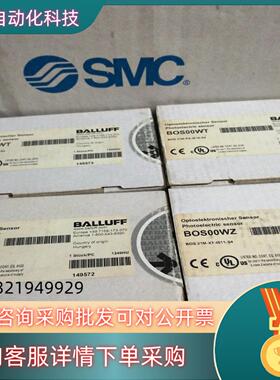 原装全新巴鲁夫BOS00WT BOS 21M-PA-IE10