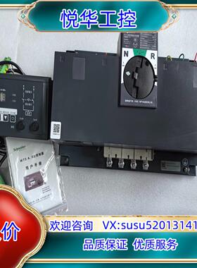 原装双电源自动转换开关WTS-B160-4A WTS-A1议