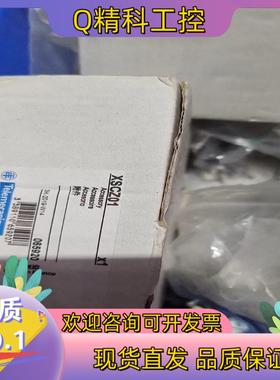 现货XCsz01   xCSZ03