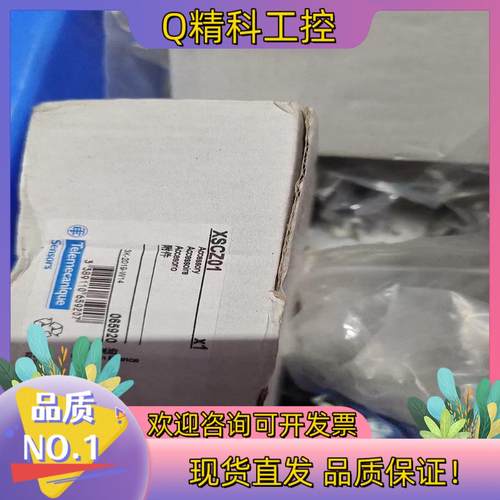 现货XCsz01   xCSZ03