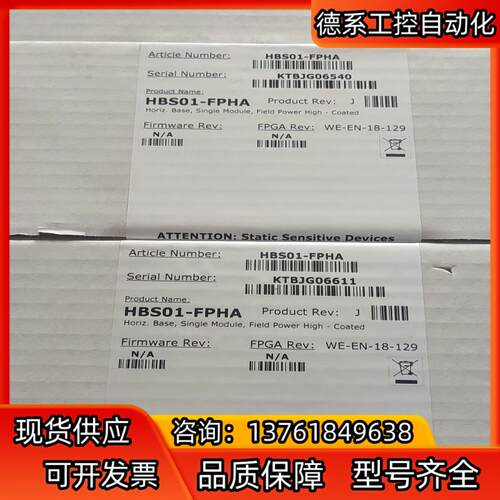 ABB卡件底座HBS01-FPHA全新，议价议价议价