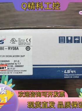 现货全新原装 LS产电 XBF-RY08A 模块