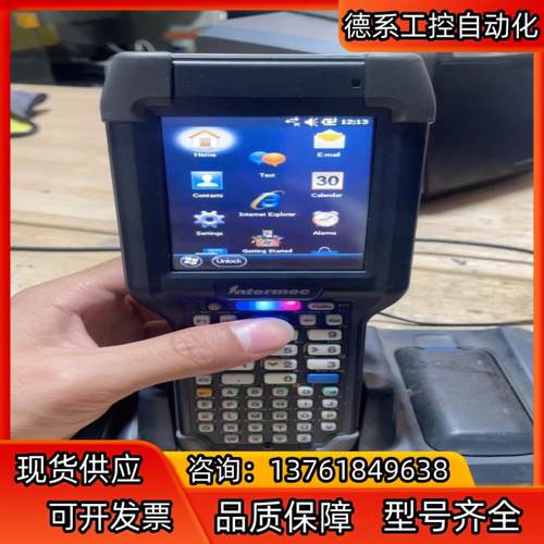 Intermec 霍尼韦尔易腾迈CK3R/CK3X，二维数据