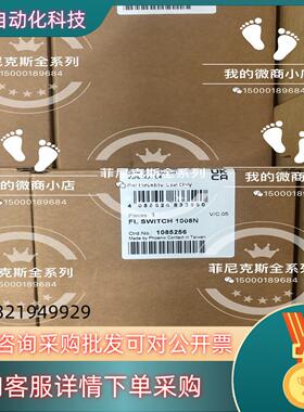 现货FL SWITCH SF 8TX 2891929 停产替代1