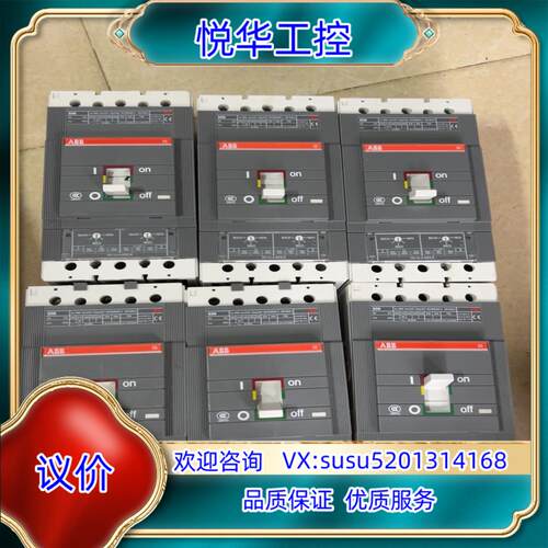 原装ABB塑壳断路器开关S3N 400A，，260议