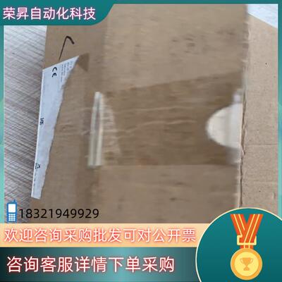 易福门AL1120全新盒子不太好