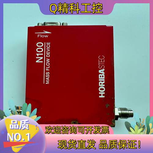 现货HORIBA SEC-N112MGM 计 N2 10SL