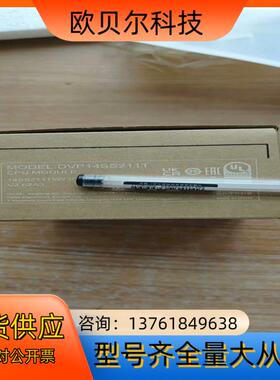 DVP14SS211T/DVP14SS211R 台达PLC