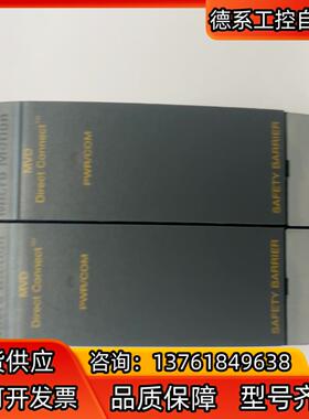 MICRO MOTION安全模块7070 DEMKO 02