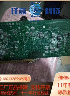 QC5000测量数据卡 METRONICS AXIS/M