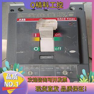 现货ABB断路器SACE T5H400400A图片