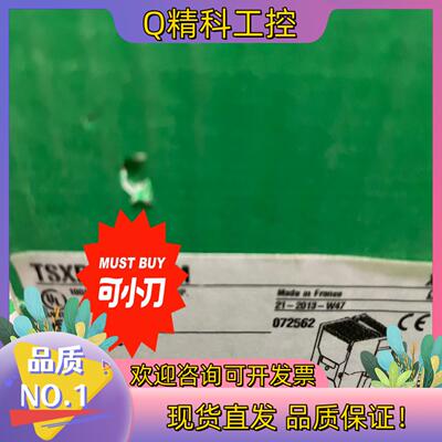 现货PLC模块tsxpby100TSXCPP110成色漂
