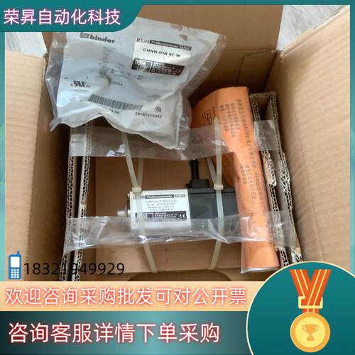 现货ASM拉绳位移传感器 CLMD2-AJ2C8P011250