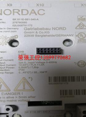 【荣强工控】NORDAC變頻器SK511E-551-340-A  5.5