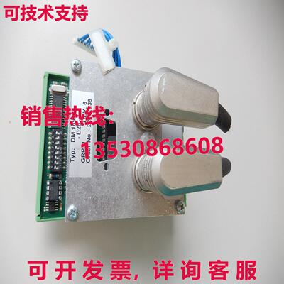 Erhardt+Leimer DM1090, Stecker fehlt!库存现货