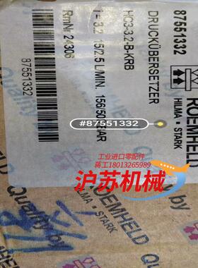 ROEMHELD 增压缸 87551332  HC3-3.2